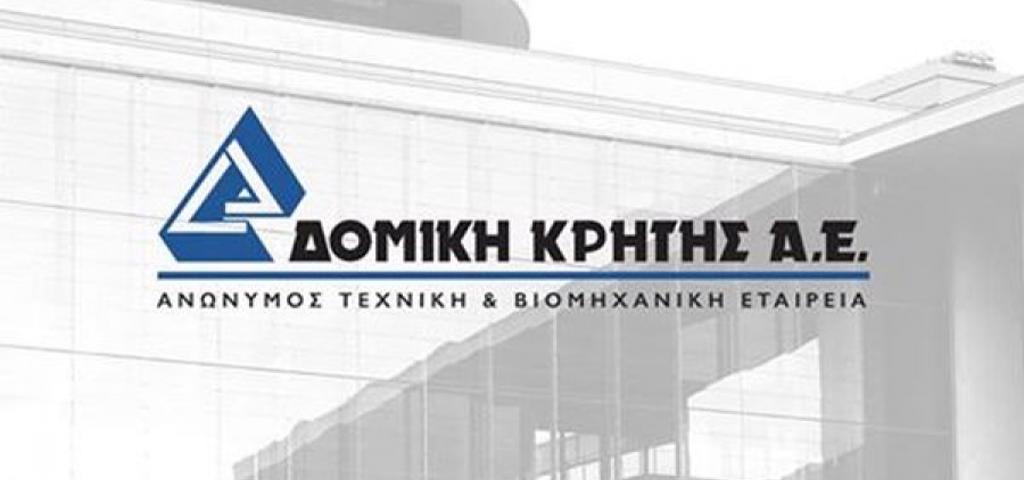 Σε "ανοιχτή γραμμή" Δομική Κρήτης με Δημήτρη Κούτρα Σε "ανοιχτή γραμμή" Δομική Κρήτης με Δημήτρη Κούτρα